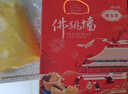 滿(mǎn)家樂(lè ) 正宗金湯佛跳墻 加熱即食年夜飯鮑魚(yú)海參海鮮速凍菜肴火鍋大禮包 1.25kg家庭版佛跳墻(8鮑8段參) 曬單實(shí)拍圖