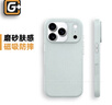 猩球衛士高級感保護套適用Apple/蘋(píng)果iPhone17ProMax磁吸保護殼石英砂涂層散熱MagSafe簡(jiǎn)約商務(wù)外殼綠 曬單實(shí)拍圖