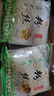 山東龍口風(fēng)味粉絲白扇貝蒜蓉生蠔涼拌豌豆龍須干米粉商用絲粉 粉絲100克*1包裝 曬單實(shí)拍圖