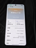 真我（realme）Neo7 SE【購機(jī)贈(zèng)豪禮】天璣8400-MAX 7000mAh高續(xù)航正品學(xué)生電競游戲智能5G手機(jī) 白翼戰(zhàn)神 12GB+256GB 曬單實(shí)拍圖