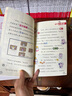 【全系列1-66冊自選】大偵探福爾摩斯小學(xué)生版 第1-17輯 全套66冊 福爾摩斯探案全集小學(xué)生版 插畫(huà)漫畫(huà)版 兒童課外閱讀漫畫(huà)書(shū)偵探破案懸疑推理小說(shuō)故事書(shū) 第五輯（21-24冊） 曬單實(shí)拍圖