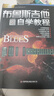布魯斯吉他自學(xué)教程 劉傳藍調Blues布魯斯電吉他零基礎初學(xué)入門(mén)教材吉它書(shū)籍吉他視頻教學(xué)書(shū)電吉他初級教材自學(xué)教程新手入門(mén) 曬單實(shí)拍圖