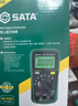 世達（SATA）03005 掌上型萬(wàn)用表 電流表 電工電子式電容表 電阻電壓萬(wàn)能表 曬單實(shí)拍圖