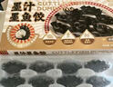 338 冷凍水晶蝦餃300g/盒 16個  餡料蝦仁占比70% 廣式港式茶點 燒烤 曬單實拍圖