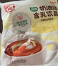 維記咖啡奶油球400ml植脂咖啡伴侶奶茶奶球包黑咖啡奶伴涼粉伴侶40粒 曬單實拍圖