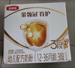 伊利金領(lǐng)冠育護【5倍DHA好腦力】幼兒奶粉3段(1-3歲)1200g三聯(lián)裝 曬單實(shí)拍圖