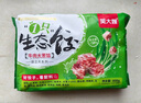 吳大嫂東北水餃 豬肉芹菜餡餃子1180g 64只 速凍餃子煎餃 鍋貼 曬單實(shí)拍圖