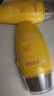 雅麗潔美白防曬霜60ml SPF50+高倍清透保濕持久防曬隔離乳學(xué)生戶(hù)外軍訓 曬單實(shí)拍圖