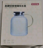 京東京造 涼水壺 高硼硅玻璃茶水分離耐熱耐高溫冷水壺泡茶杯大容量1.8L 曬單實(shí)拍圖