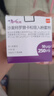 【原研進口】舒利迭 沙美特羅替卡松吸入粉霧劑 50μg:250μg*60泡/盒 曬單實拍圖