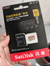 閃迪（SanDisk）512GB TF(MicroSD)內(nèi)存卡 4K極速金卡A2 V30 U3行車記錄儀 運動相機無人機 監(jiān)控存儲卡 讀190MB/s 曬單實拍圖