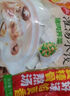 思念大餡餛飩三鮮500g40只 早餐食品速凍混沌面點(diǎn)生鮮速食食品 曬單實(shí)拍圖