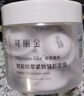 可麗金膠原大膜王面膜3g*20顆 賦能珍萃緊致面膜免洗涂抹睡眠面膜 曬單實(shí)拍圖