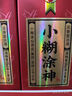 小糊涂仙 （普仙）濃香型白酒 52度 500ml 單瓶裝 貴州  中秋送禮 曬單實(shí)拍圖