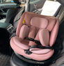 兩只兔子求知2智能通風(fēng)車載嬰兒童安全座椅0-4-12歲寶寶汽車用 冰莓粉 曬單實拍圖