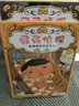 【官方正版】pp屁屁偵探動(dòng)漫畫(huà)版精裝繪本橋梁故事書(shū)系列第一二三輯番外篇屁屁偵探推理解謎游戲書(shū)屁屁老爹 【新年春節圣誕禮物禮盒】 【11冊】屁屁偵探橋梁書(shū)1-11冊 精裝版 曬單實(shí)拍圖