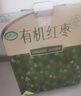 新邊界 有機紅棗禮盒1280g 新疆特產(chǎn)和田大棗干果零食棗子駿棗玉棗 曬單實(shí)拍圖