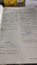 【科目版本可選】2025秋典中點(diǎn)九上九年級上冊下冊全一冊人教版初中典中點(diǎn)九下教材同步訓練練習冊作業(yè)本榮德基 【九年級上】數學(xué) 人教版 曬單實(shí)拍圖