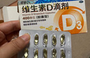 星鯊維生素D3滴劑（膠囊型）36粒 d3兒童維生素D促鈣吸收長(cháng)高 補鈣 京東自營(yíng)非ad滴劑 孕婦 新出生15天可吃 曬單實(shí)拍圖