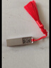 朗科（Netac）128GB USB3.2 Gen1 U盤(pán) U327 全金屬高速迷你鏤空設計閃存盤(pán) 創(chuàng  )意中國風(fēng) 珍鎳色 曬單實(shí)拍圖