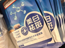 同仁堂面膜美白補(bǔ)水淡斑提亮膚色女淡斑去斑黑色素提亮膚色20片*3盒 曬單實(shí)拍圖