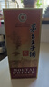 茅臺(tái)（MOUTAI）王子酒 醬香經(jīng)典 醬香型 53度 500ml 單瓶裝(24-25年隨機(jī)發(fā)貨) 曬單實(shí)拍圖