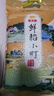 金龍魚(yú) 東北大米 鮮稻小町 壽司香米 10斤 曬單實(shí)拍圖