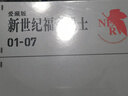 新世紀福音戰士漫畫(huà) EVA愛(ài)藏版（贈PVC彩色卡片7張）1-7冊全套套裝 附磁吸式書(shū)盒 珍藏版 曬單實(shí)拍圖