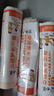 白象0鹽清水掛面900g*3卷 面條拌面湯面勁道 曬單實(shí)拍圖