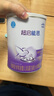 雀巢（Nestle）超啟能恩嬰幼兒乳蛋白部分水解配方奶粉1段0-12個月適用800克  曬單實(shí)拍圖