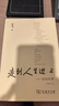 走到人生邊上 自問(wèn)自答增訂本 楊絳百歲人生感悟與靈魂探索文學(xué)與哲學(xué)交融 小說(shuō) 曬單實(shí)拍圖