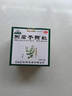 本草綱目 四君子顆粒15g*9袋 3盒裝 益氣健脾 用于脾胃氣虛胃納不佳食少便溏 曬單實(shí)拍圖