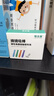 鏡沐康OK鏡角膜塑形塑性鏡吸棒RGP專(zhuān)用摘取工具取鏡棒混色*4支裝 曬單實(shí)拍圖