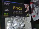 潔柔手帕紙黑Face加厚4層6片*30包面巾紙巾小包不掉屑超便攜 校園必備 曬單實拍圖
