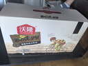 沃隆每日堅果純堅果750g/30袋腰果開(kāi)心果仁核桃0添加健身專(zhuān)屬休閑零食 曬單實(shí)拍圖