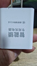 松然天迅達智能門(mén)鎖鋰電池 TZ68-B/C TZ-99 TZ081可充電全自動(dòng)指紋密碼電子鎖電池 TXD 智能鎖專(zhuān)用5V2A充電器 曬單實(shí)拍圖