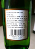 竹葉青酒 露酒 玻竹 38度 475mL*12 整箱 山西杏花村汾酒 曬單實(shí)拍圖