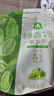 蜜之番大顆粒綠香妃葡萄干750g免洗新疆吐魯番特產(chǎn)干果休閑零食250g*3袋 曬單實(shí)拍圖