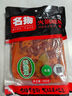 名揚(yáng)名揚(yáng)火鍋底料牛油特辣500G  手工全型麻辣燙香鍋串串調(diào)味 曬單實(shí)拍圖
