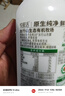 悅鮮活 鮮牛奶  260ml*5瓶 高鈣巴氏殺菌乳 生鮮 低溫奶 曬單實(shí)拍圖