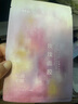 阿芙（AFU）五感面膜補水保濕面貼膜女護膚品禮物 玫瑰水亮10片/盒 曬單實(shí)拍圖