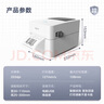 得力（deli）DL-888B熱敏標簽打印機快遞倉儲物流面單固資108mm商用辦公打單不干膠條碼大紙倉打印機 USB版 曬單實(shí)拍圖