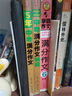 中考滿(mǎn)分作文特輯(2冊)2025-2026年5年中考優(yōu)秀作文大全素材積累寫(xiě)作技巧訓練初中高分范文精選 曬單實(shí)拍圖