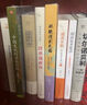 布魯克林有棵樹(shù) 曬單實(shí)拍圖