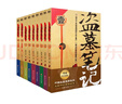 盜墓筆記 9冊套裝 典藏紀念版2022版 南派三叔書(shū)全集重啟 小說(shuō) 曬單實(shí)拍圖