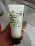 水兮（SHUIXI） 水兮洗面奶菩提氨基酸潔面乳深層清潔水潤清爽潔面乳混油男女 水兮氨基酸洗面奶 100g 3.0版本 曬單實(shí)拍圖