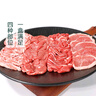 【火鍋季】老北京火鍋鮮切羊肉拼盤(pán)400g 曬單實(shí)拍圖