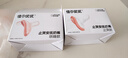佳爾優(yōu)優(yōu)（garkoko）拇指安撫奶嘴0-3-6個(gè)月防脹新生氣嬰兒玩具哄睡安撫一歲寶寶2個(gè)裝 曬單實(shí)拍圖