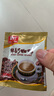 春光海南特產(chǎn) 椰奶咖啡360g 速溶咖啡粉 沖調飲品 獨立小包裝 曬單實(shí)拍圖