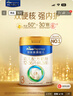 美素佳兒（Friso）皇家幼兒配方奶粉 3段（1-3歲幼兒適用）800g*6 乳鐵蛋白(新國標) 曬單實(shí)拍圖